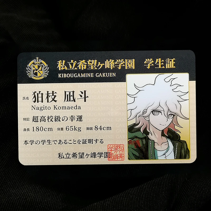 Student ID Card Anime Characters Cosplay Nagito Komaeda Nanami Chiaki Nana'mi PVC Student IDCard Props