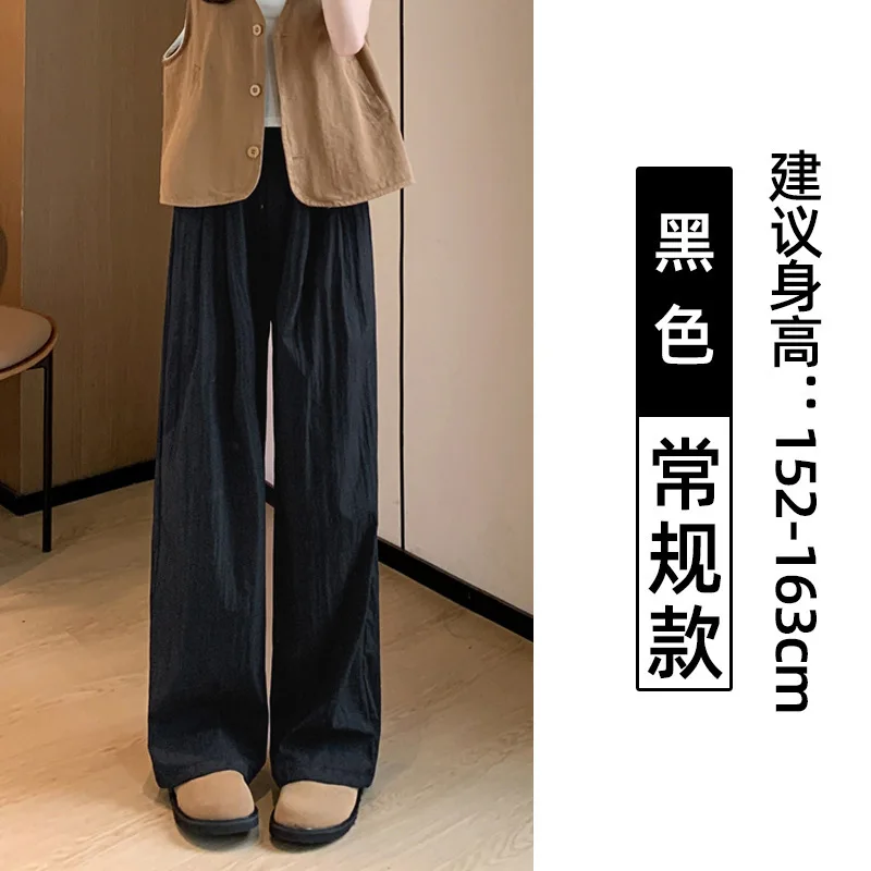 Pantaloni a gamba larga da donna, pantaloni Yamamoto pigri dritti casual in seta di ghiaccio a vita alta drappeggiati sottili primaverili ed estivi