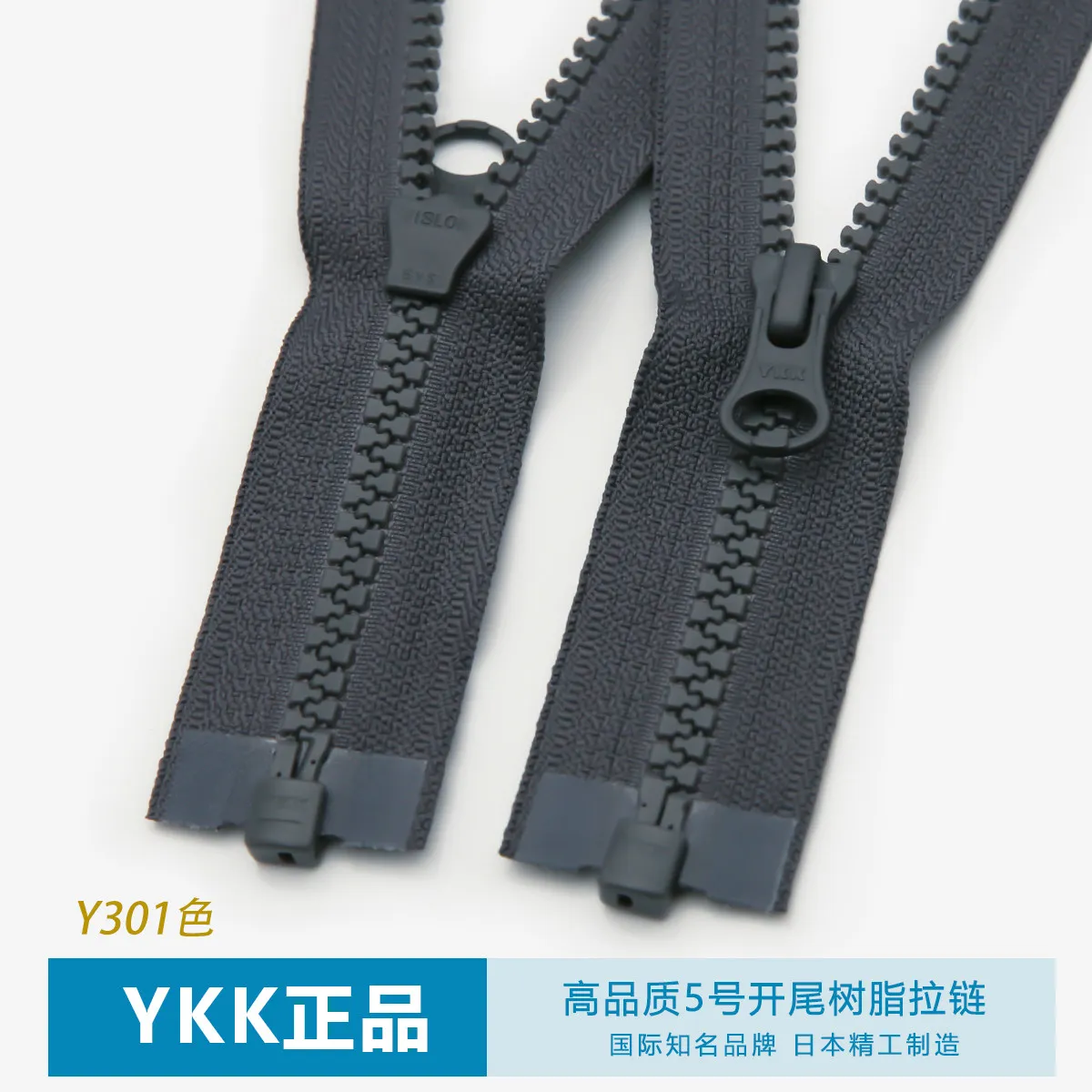 

10pieces YKK Genuine No. 5 Resin Open Tail Zipper Y Card 301 Gray Single Open Zipper Jacket Down Jacket Placket Long Zipper