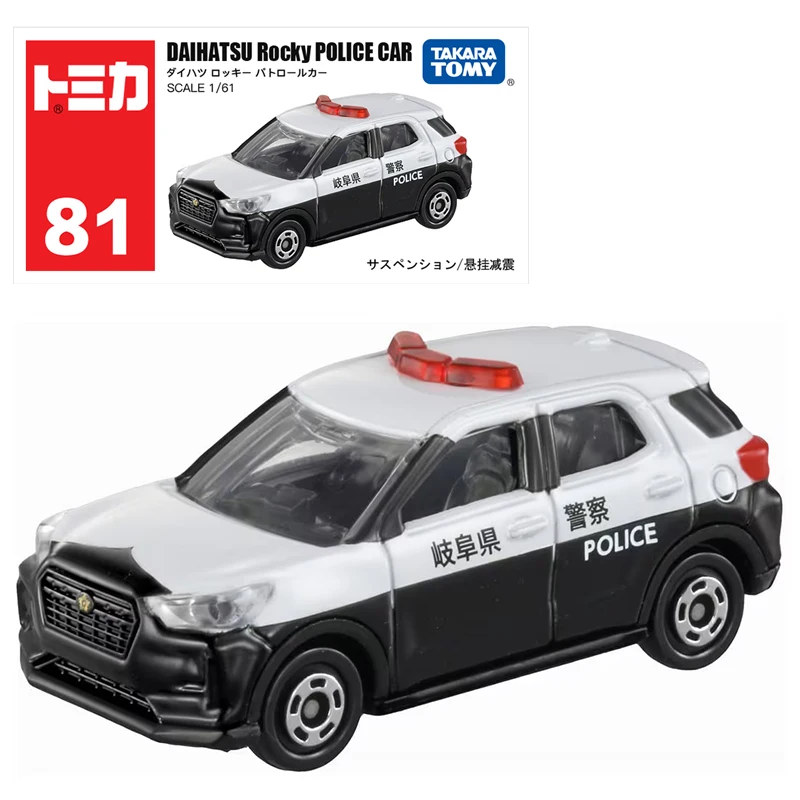 Takara Tomy Tomica No.81 Daihatsu Rocky Patrol Car Alloy Motor Vehicle Diecast Metal Model Kids Xmas Gift Toys for Boys