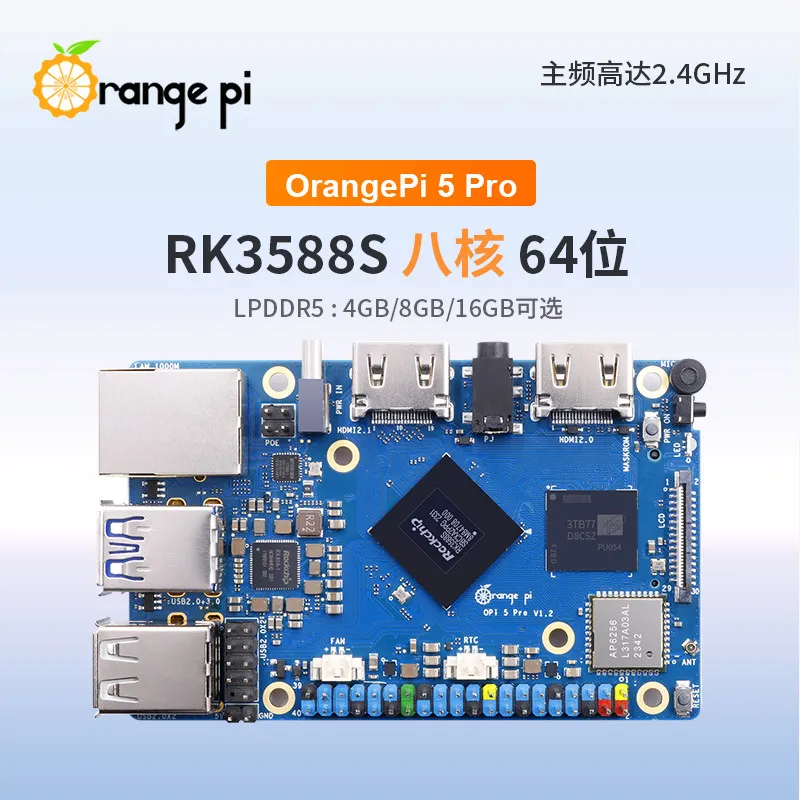 Плата для разработки OrangePi 5Pro, оснащенная процессором LPDDR5 и восьмиядерным процессором Rk3588S, поддерживающая 8K.
