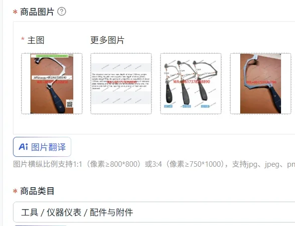 Craftsmanship: Jewelry Metalworking Wire Saw  Standard Edition Mini   Enlarged   Saw- Bow
