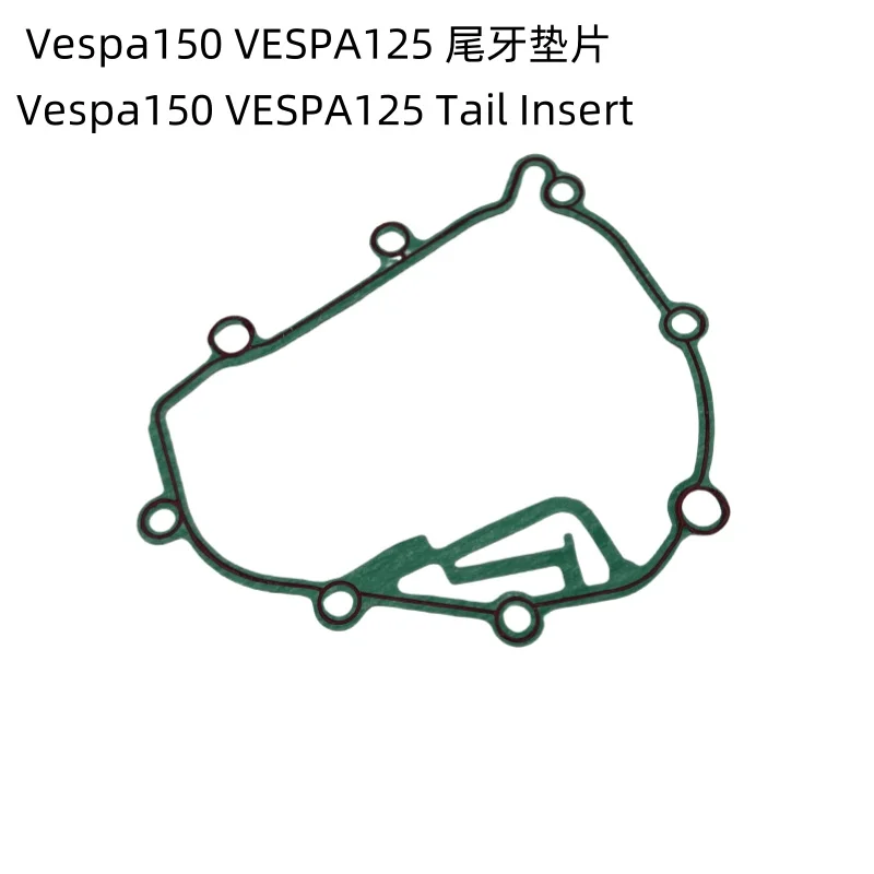 

Motorcycle Tail Tooth Gasket Is Suitable for Vespa Lxv Lx125 150 Ig 150 Tail Tooth Gasket Gearbox Gasket Engine Gasket