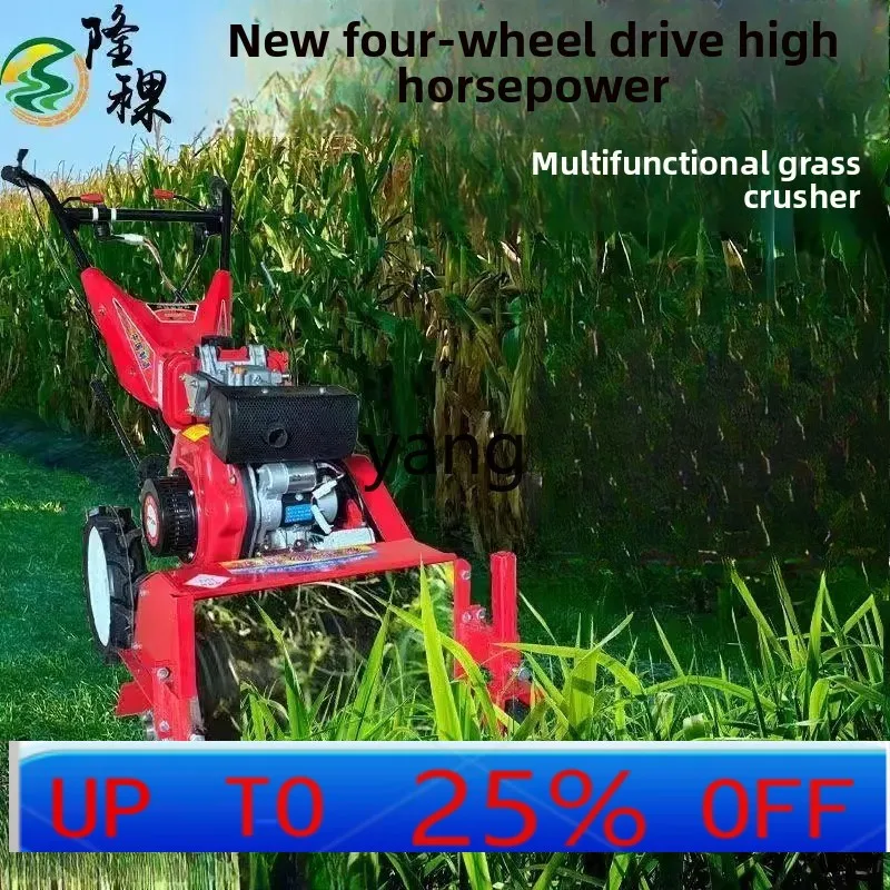 Cx Small Lawn Mower…