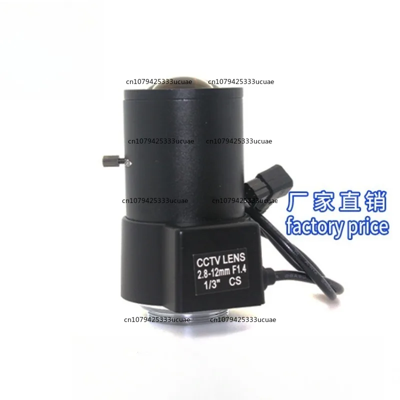 

2.8-12mm Auto Iris Lens Zoom Lens Camera Lens