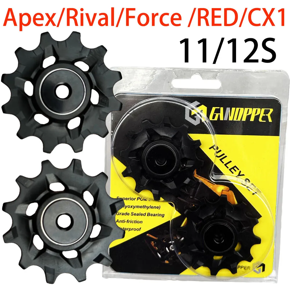 11/12 Speed Rear Derailleurs Pulley 11V 12V 12T Bicycle Jockey Pulley wheel For Sram Apex/Rival/Force RED Etap /CX1