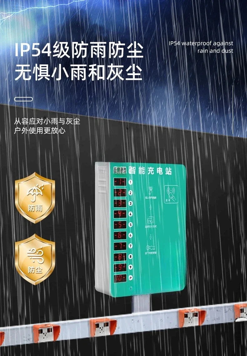 battery car charging pile, smart community rental house, electric car coin slot, scan code and swipe card charging station