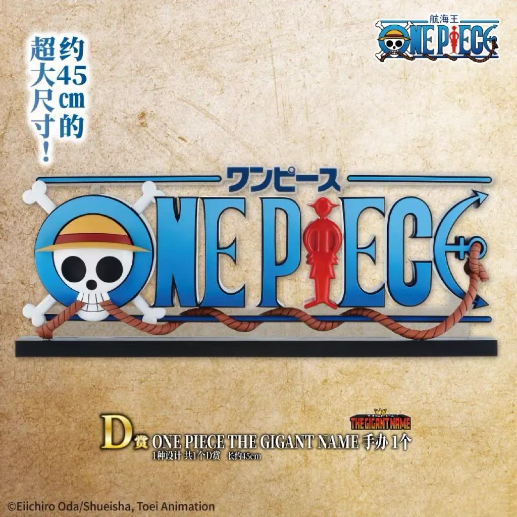 【In Stock】BANDAI One Piece One Piece THE GIGANT NAME Revible Moment D Prize Big LOGO Stand 1/7 Scale Anime Figure