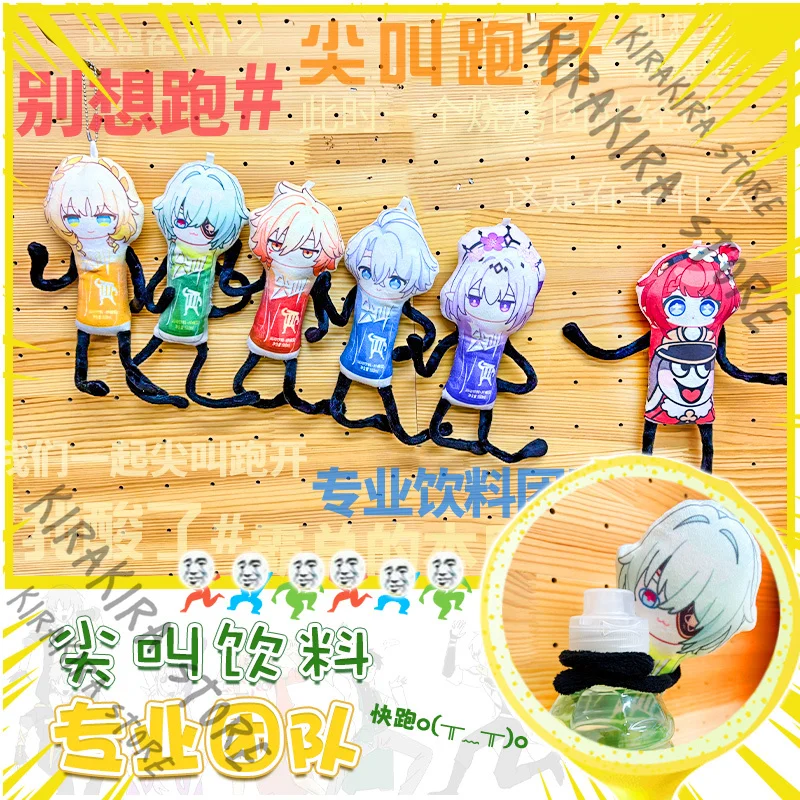 

Honkai: Star Rail Anaxa Mydei Phainon Pendant Keychhain Puppet Keyring Aglaea Castorice Tribbie Cosplay Cotton Bag Ornaments