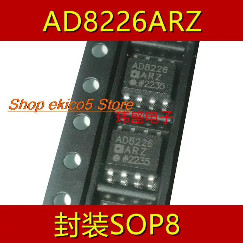 Original stock   AD8226 AD8226ARZ-R7 SOIC-8 