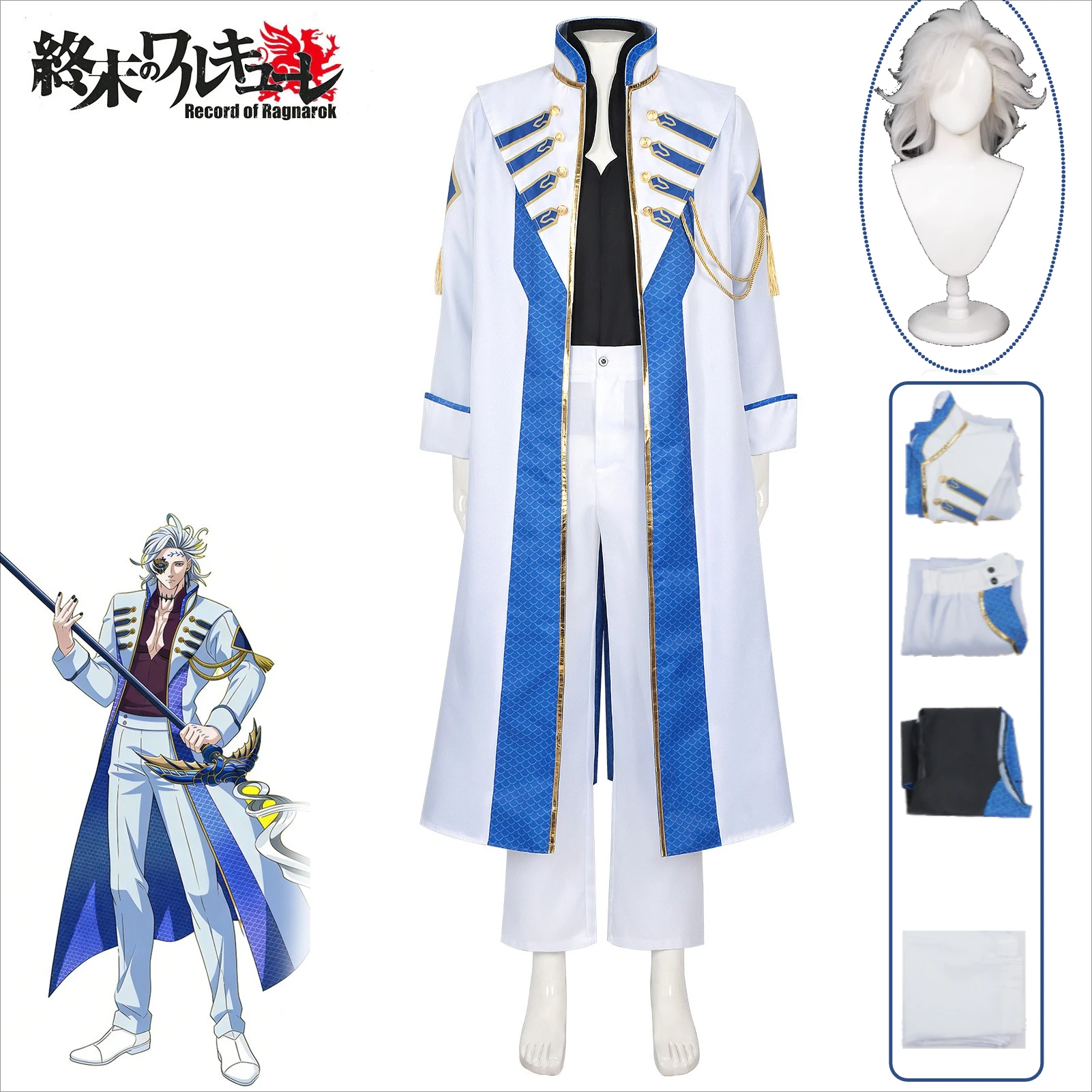 

Record of Ragnarok Hades Cosplay Outfit Formal Extravagant God Battle Suit Full Set Including Wig Anime Replica for Comic Con