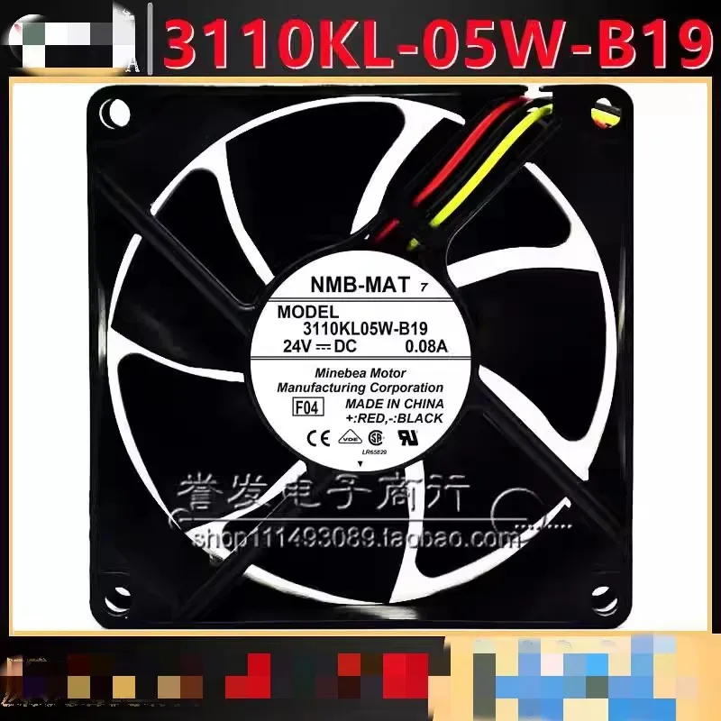 Original 3110KL-05W-B19 80 * 80 * 25MM 8CM 24V 0.08A  stall alarm silent frequency converter Cooling fan