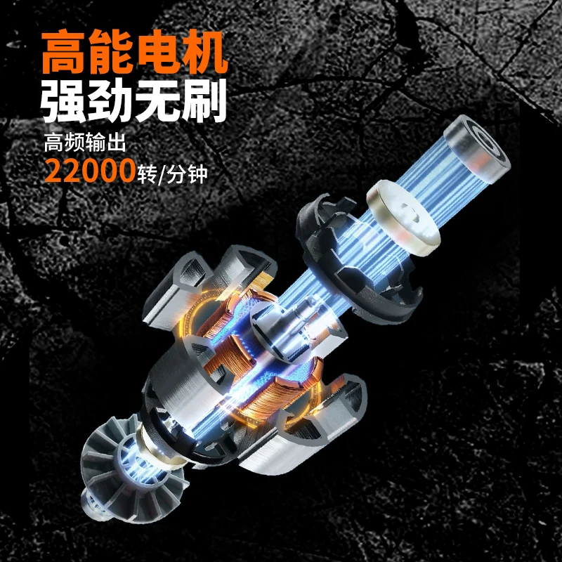 Электрический молоток, ударная дрель, бесщеточная литиевая батарея, трехцелевая электрическая дрель, мощная штамповка, штамповка бетонных стен