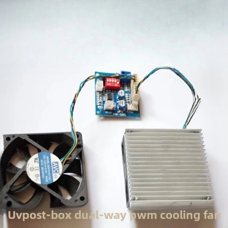 

Post-curing box single-chip microcomputer dual-channel PWM cooling fan kit 3D printer accessories