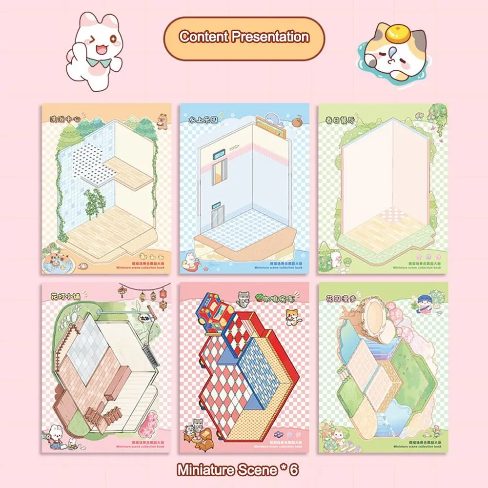 Colección de escenas en miniatura de Capibara, pegatina de paisaje 3D de descompresión para mascotas, apilamiento Visual, pegatinas de juego de juguete DIY, regalos para niños