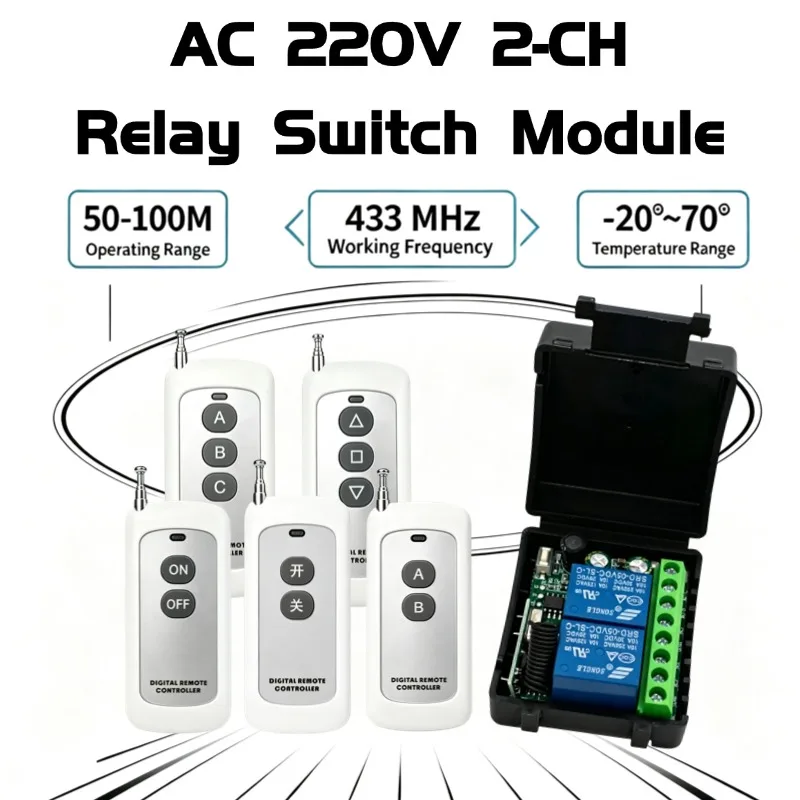 220V 110V 433Mhz 2-Channel Relay Wireless Remote Control Switch + Two Keys Remote Controls for Garage Door Lighting Curtains