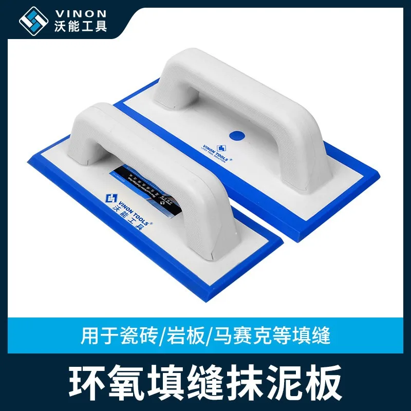Epoxy Colored Sand Rubber Scraper Trowel Tile Slate Mosaic Rubber Beautiful Seam Soft Trowel Caulking Tool