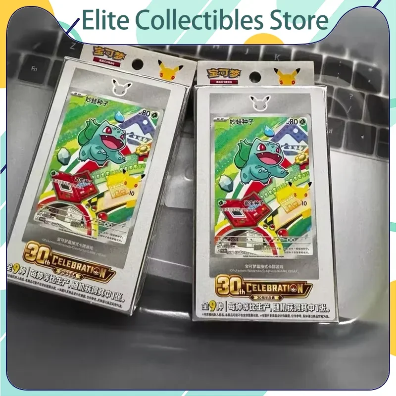 pokemon-ptcg-celebracion-del-30-aniversario-vol-1-set-de-ilustraciones-especiales-coleccion-partner-caja-sorpresa-de-cartas-coleccionables