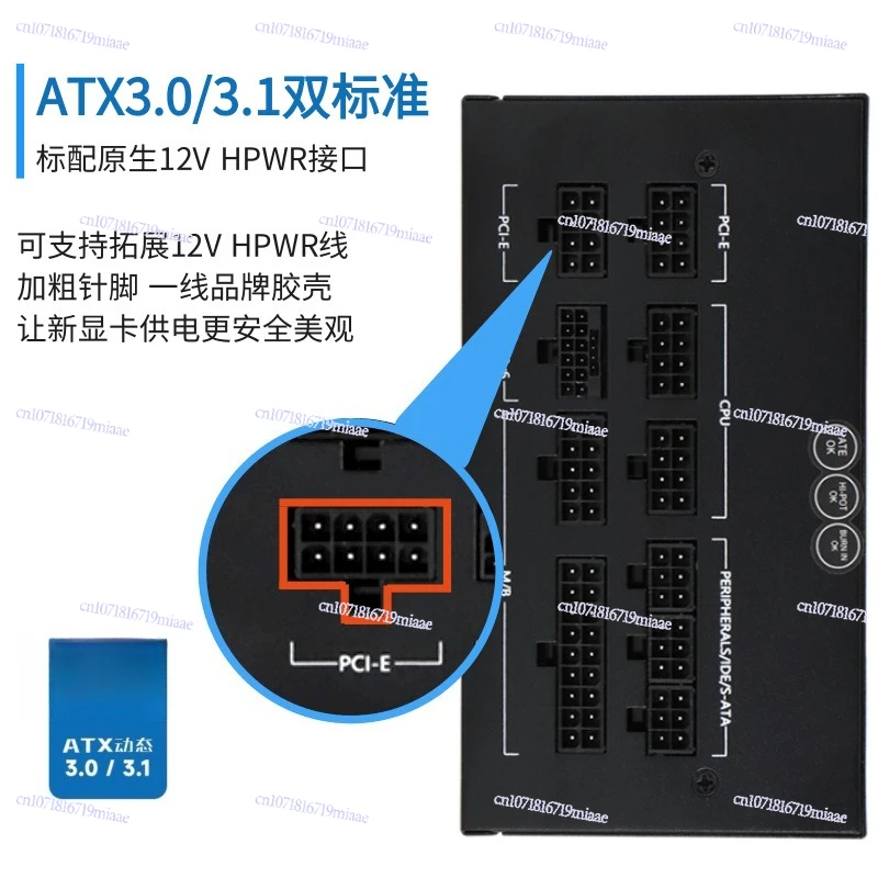 Rated 850W Gold Medal Desktop Computer Power Supply ATX80PLU Full Module Game E-sports Power Supply