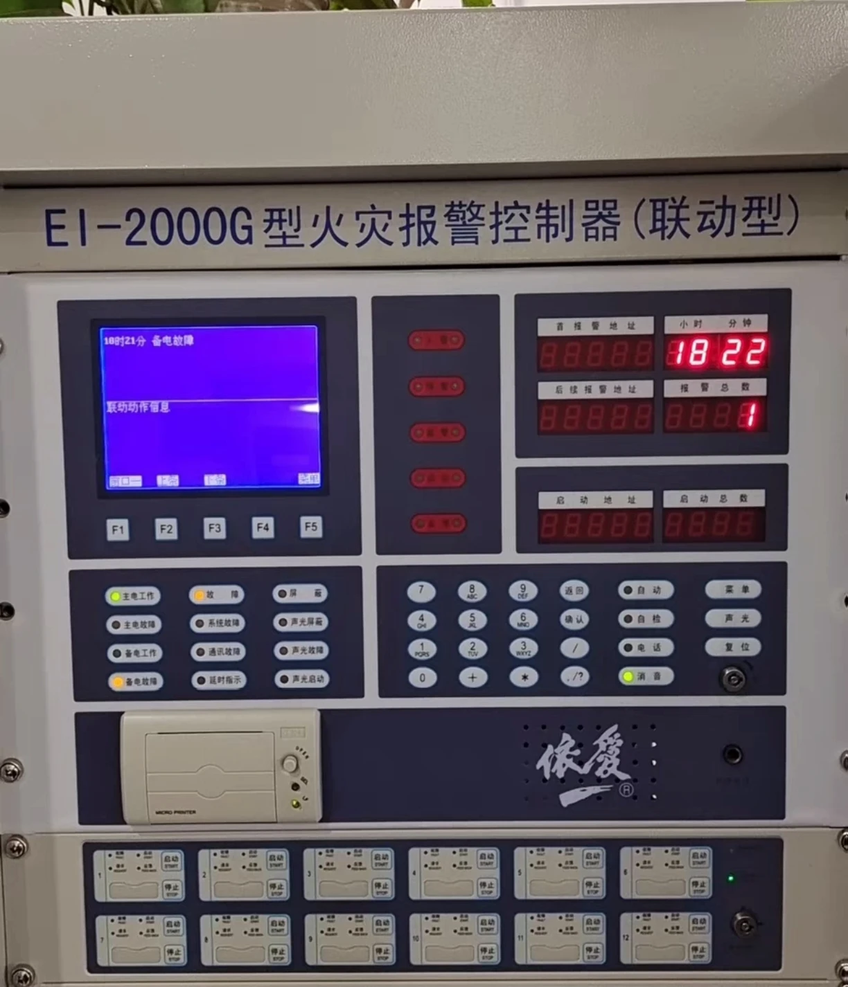 Display J-EI2000G/6000G LCD screen