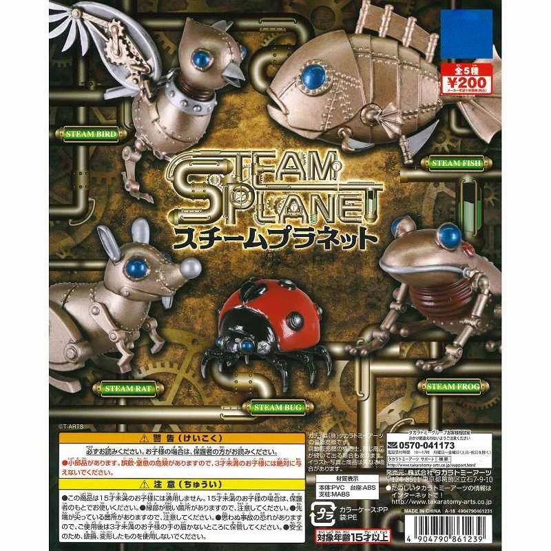 

Genuine Gashapon Capsule Toys Steam Planet Metal Mechanical Animal Series Red Scorpion Beast Figure Model Collect Ornaments