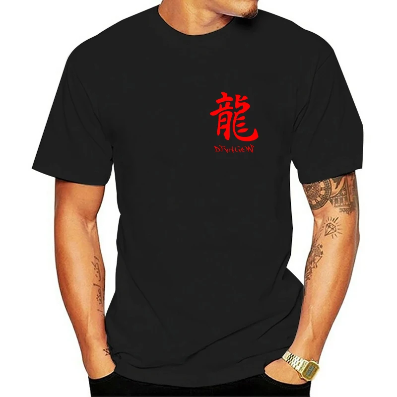 Chinese Dragon T-shirt Men Harajuku Short Sleeve Summer Casual Fashion men\'s t-shirt Unisex T-Shirt Tops Tees