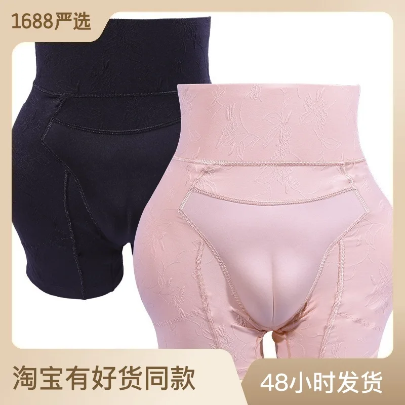 Sexy Fake Pussy Pants Men Hiding Gaff Underwear Butt Shaper Enhancer for Transgender Crossdressing Cosplay Peach Buttocks Panty