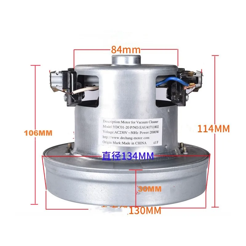 Universal Vacuum Cleaner Motor 220V -240V 2000W Large Power 130mm Diameter Vacuum Cleaner Accessories Parts Motor Replacement