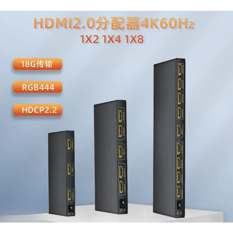 HDMI 2.0 4K 60Hz 18Gbps Video Splitter 1 In 8 Out Multi Port Signal Distributor For TV Computer KTV And Vehicle Display System
