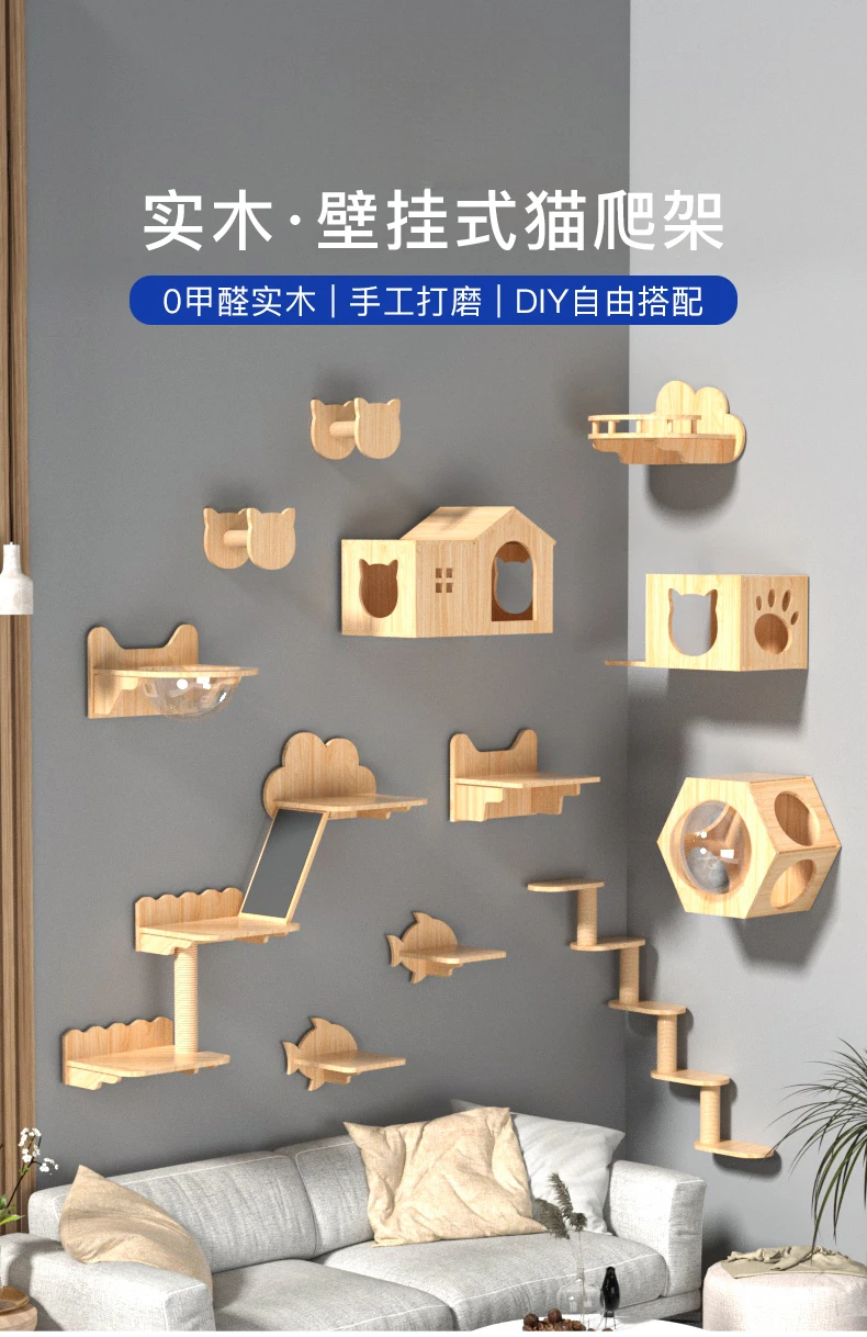 Cat climbing frame, wall mounted, wall mounted, all solid wood cat grasping wall jumping platform