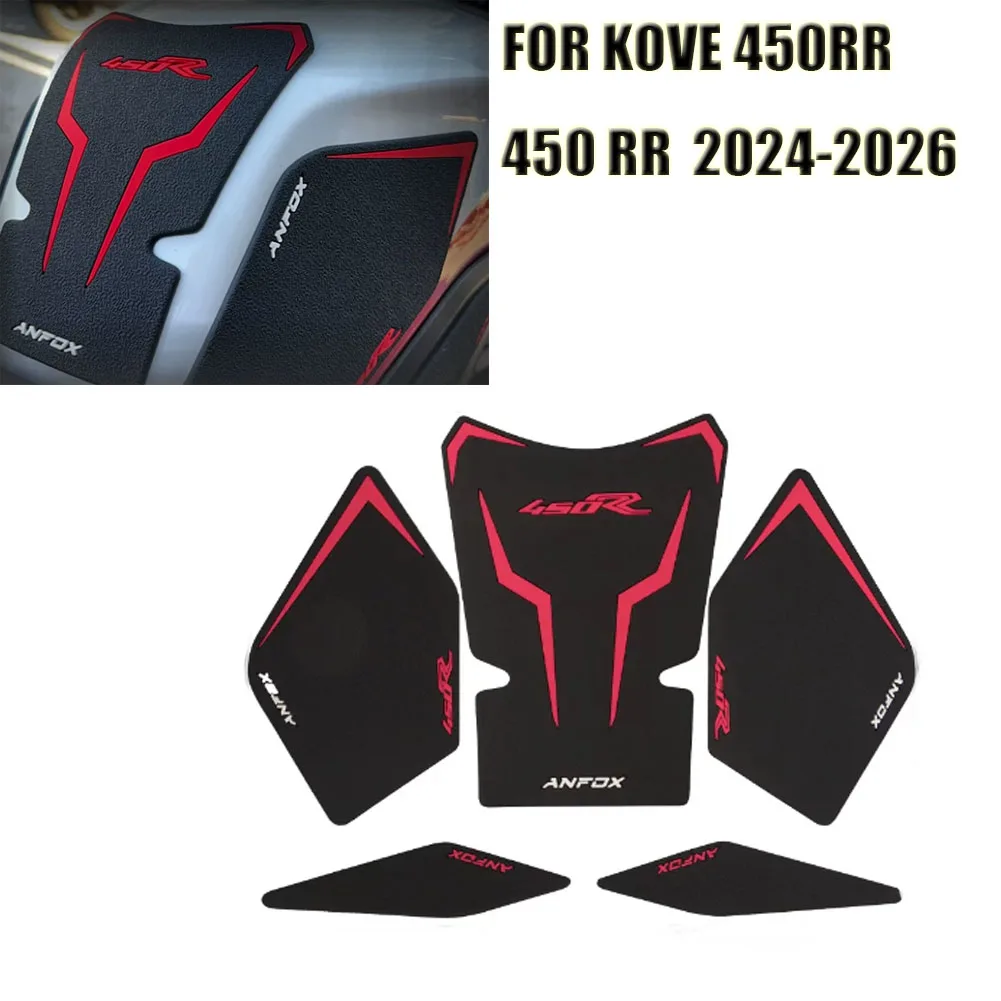 kove-450rr-450-rr-rr450-2024-2026用-バイク-滑り止め燃料タンクパッド-サイドニーグリップ-デカールプロテクター-ステッカーパッド