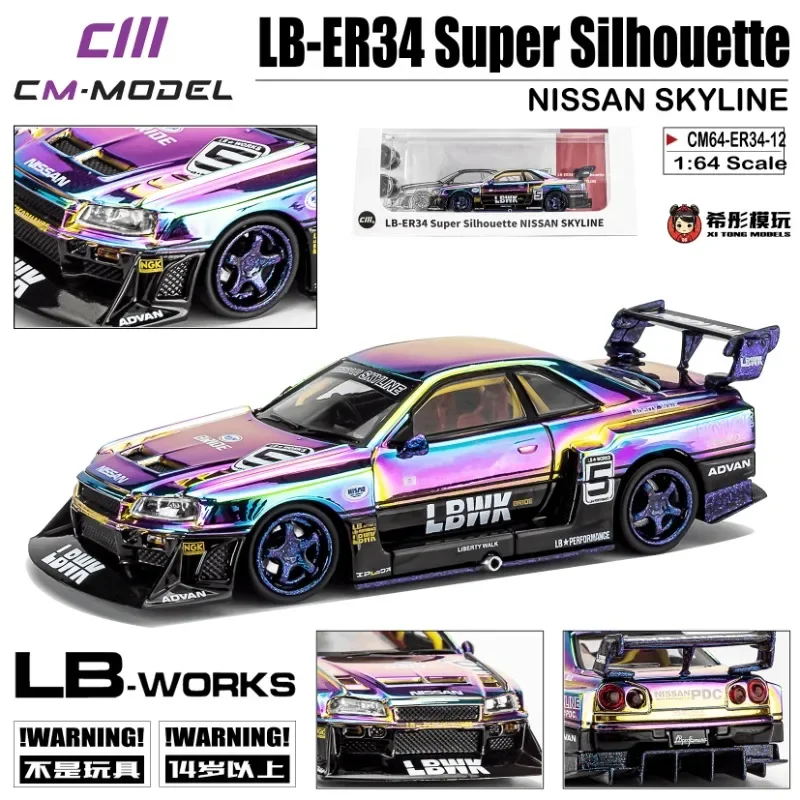 1:64 LBWK Nissan Skyline ER34 alloy simulation car model, children's collection of decorative toys, holiday gifts for children.