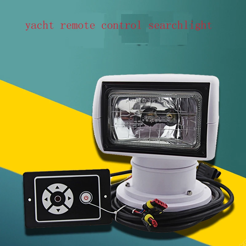 Marine searchlight 360度リモコン回転12v24vキセノンヨットスピードボートluyaボートスポットライト超高輝度スポットライト