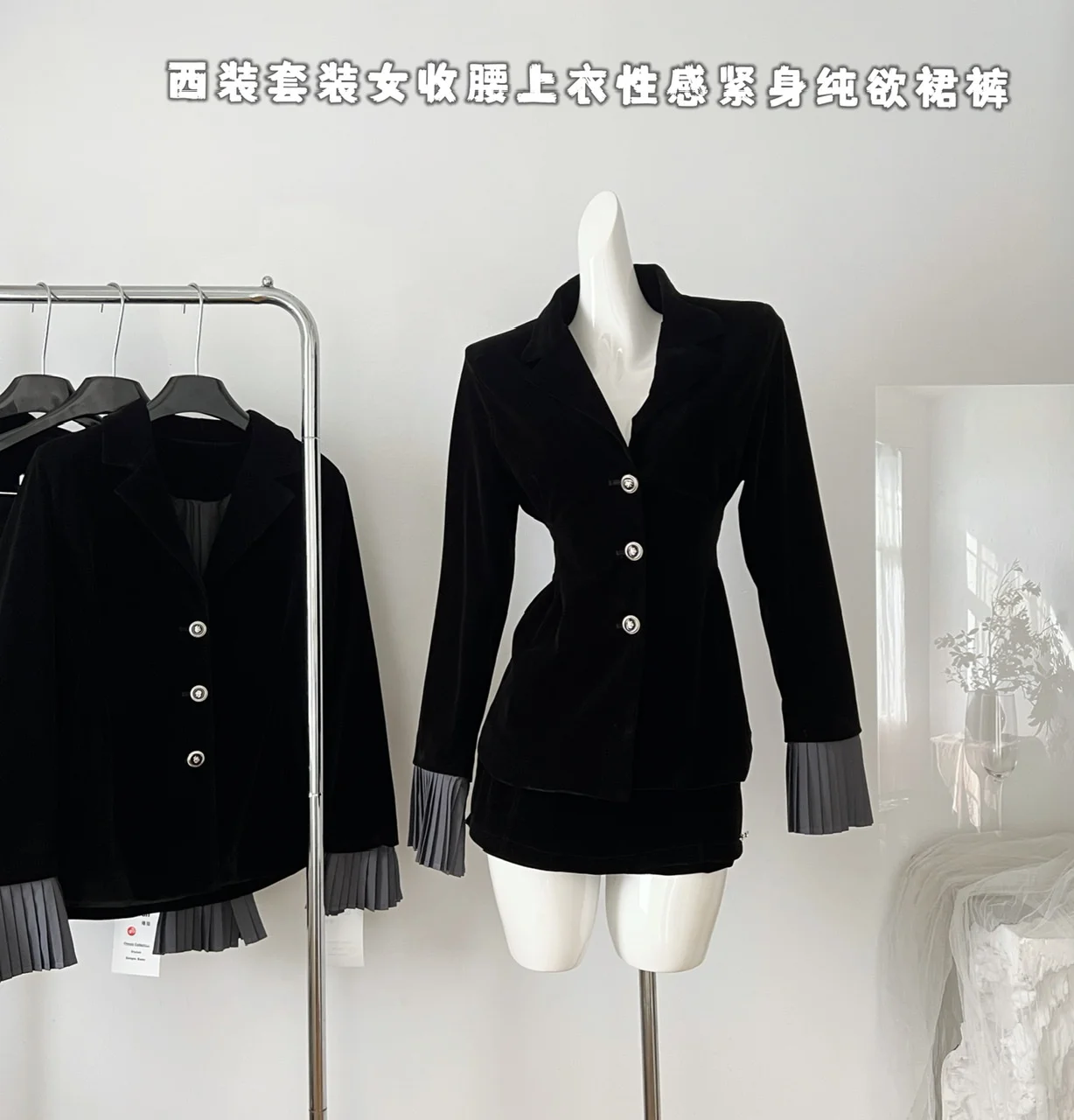 

New Korean Fashion Women Two Piece Skirt Sets Mature Black Velvet Outfits Long Sleeve Short Jacket + High Waist Shorts Skirt