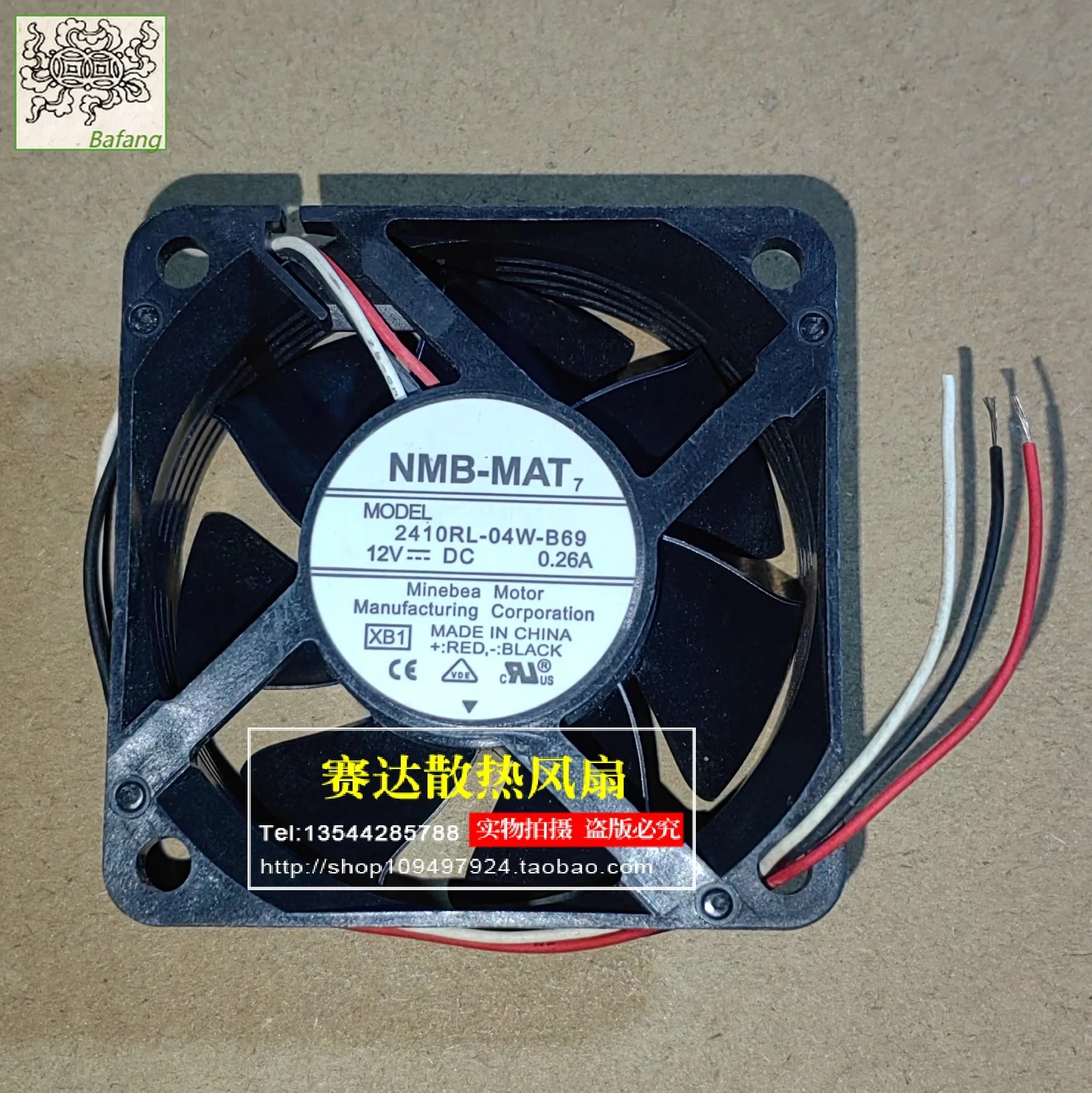 

Jinlingge For NMB-MAT 2410RL-04W-B69 6025 12V 0.26A Cooling Fan 60*60*25mm