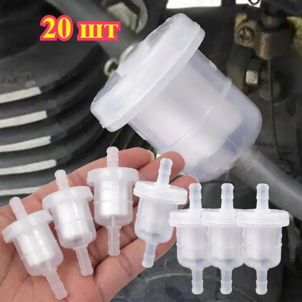 Fuel Filter for Motorcycle Carburetor Motorcycle Petrol Gas Fuel Gasoline Oil Filter Fuel Strainer with Magnetic Filter Element