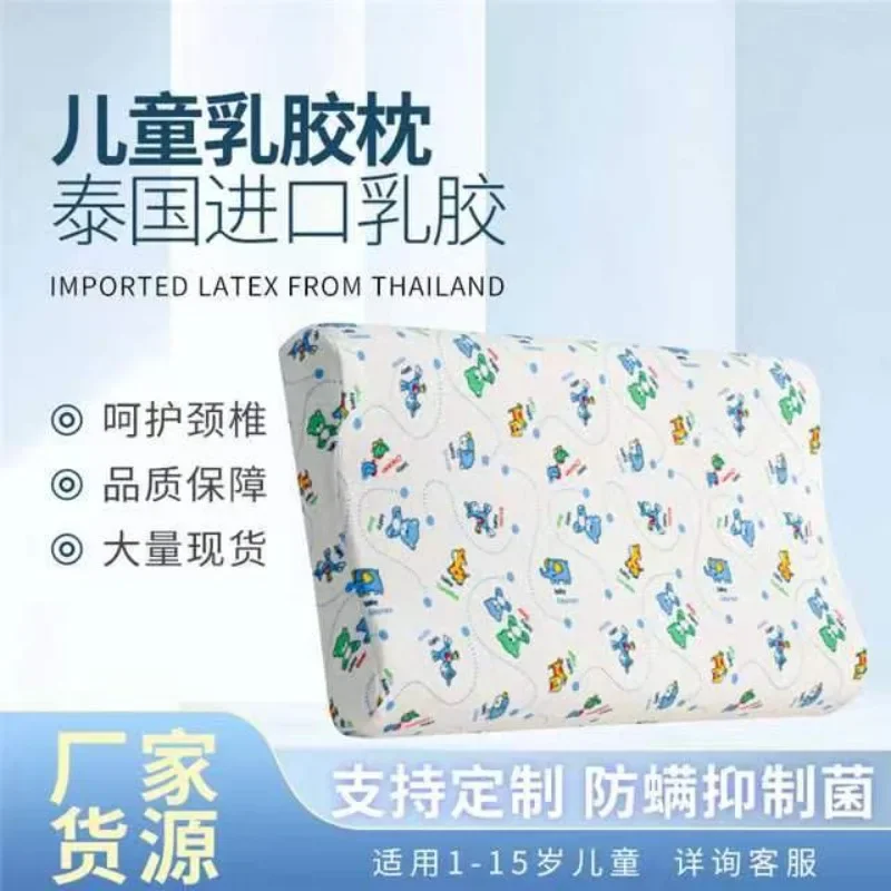 Child Natural Latex Pillow Sleeping Bedding Cervical Massage Pillow Health Neck Bonded Head Care Bamboo Pillow