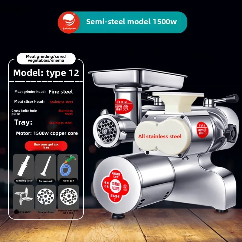 ZML Commercial High Power Desktop Stainless Steel Electric Multifunctional Grinding Meat Slicing Fully Automatic