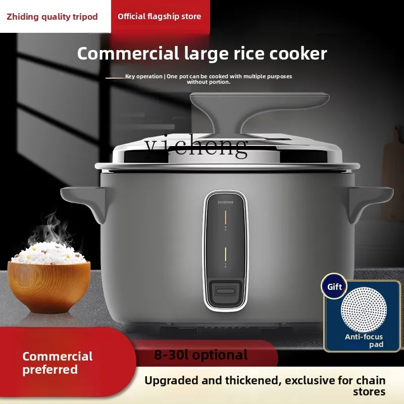 

TQH large rice cooker large capacity commercial canteen 8L30 liters 50 people hotel restaurant oversized old rice cooker