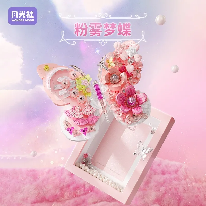 إطار فراشة Moonlight Society Star Moon، مكعبات بناء إبداعية يمكنك صنعها بنفسك، هدية رومانسية لعيد ميلاد الفتيات في عيد الحب #2