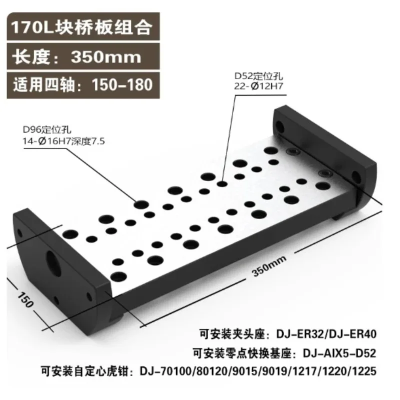 

Applicable To 170-200-255 Four-axis Lengthened L Block Unilateral L Block Four-axis Unilateral Bridge Plate Four-axis