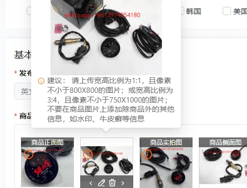 30-0300 Kit Wide Range Oxygen Sensor Second Generation