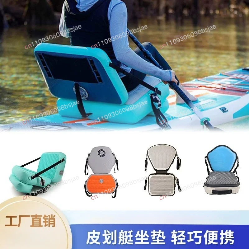 PVC surf paddle board inflatable seat kayak canoe waterproof backrest seat cushion fishing boat adjustable seat