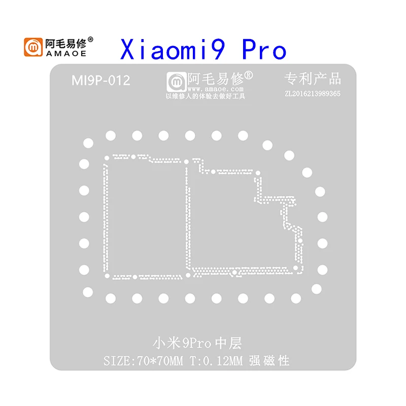 AMAOE Middle Layer BGA Reballing Stencil For Xiaomi 9 Pro 10 Ultra Mix 4 Redmi K30 Pro Motherboard Tin Planting Steel Mesh