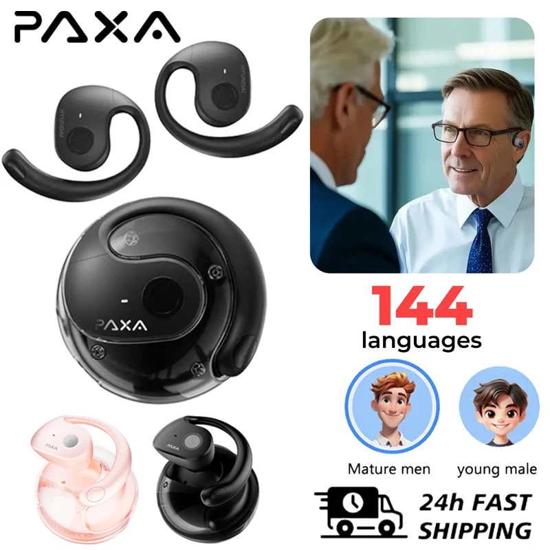 Paxa Upgrade Wirele…