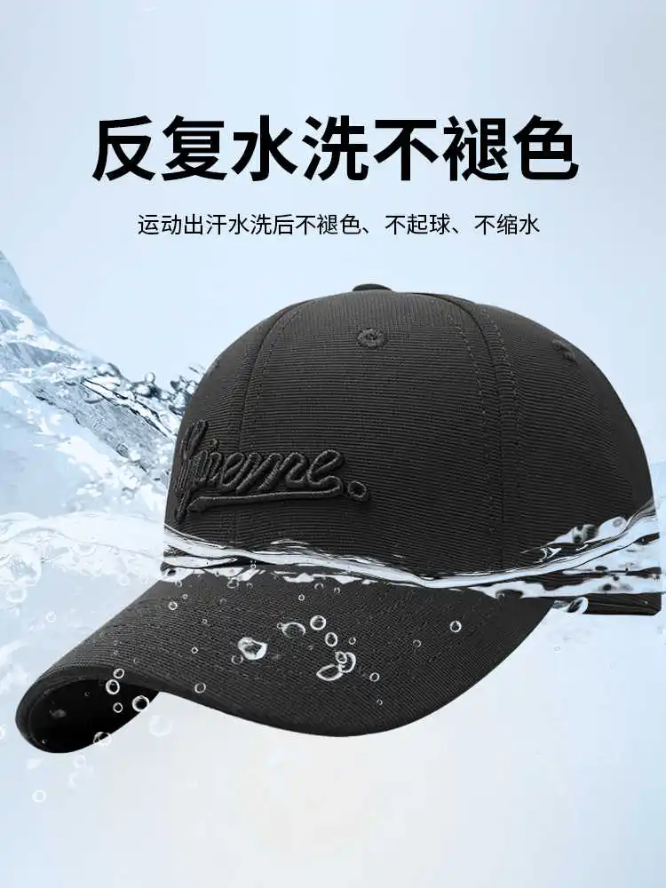 Fully enclosed hip hop hat men\'s large size hard top baseball hat shade non-fading autumn and winter head bald cap