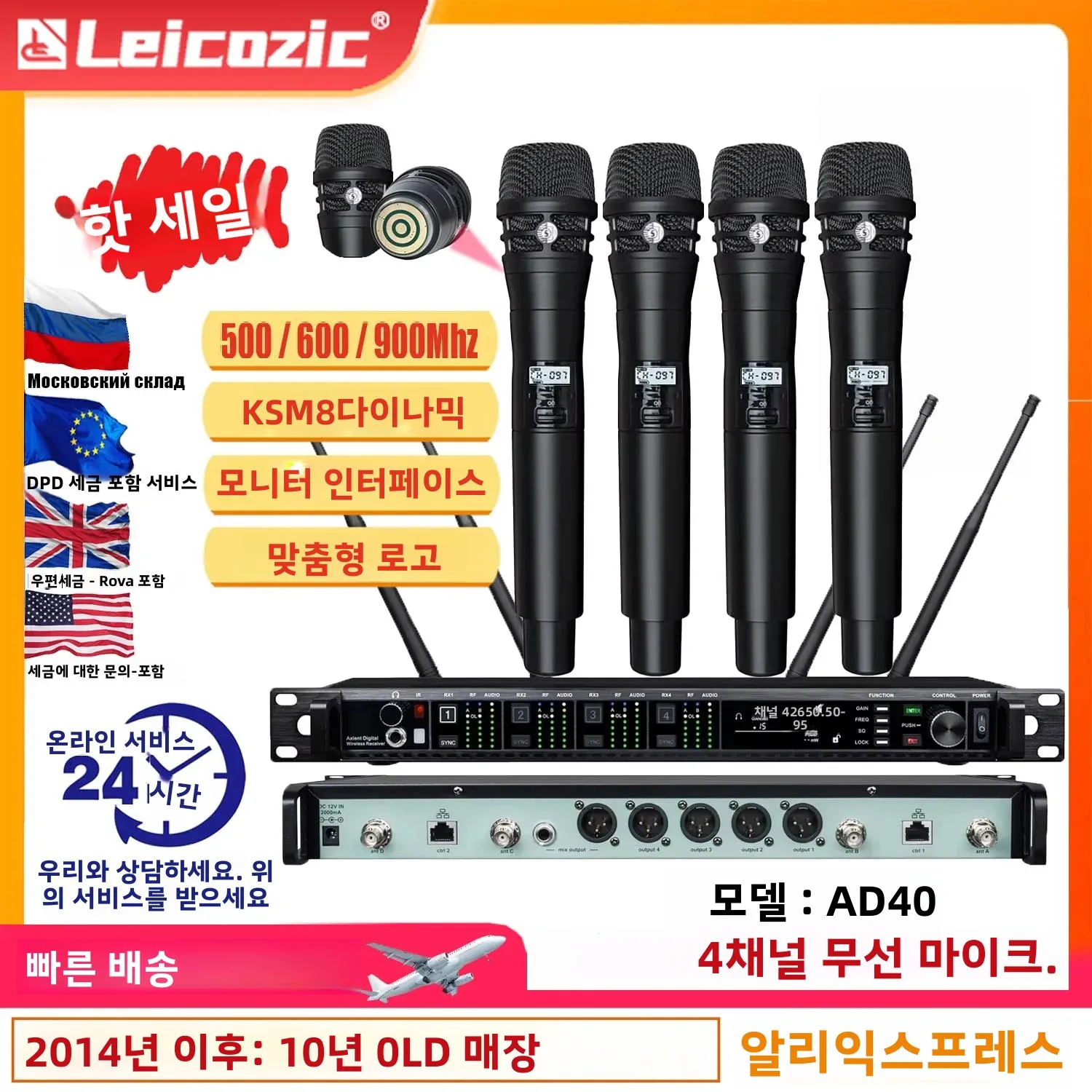 Leicozic 전문 무선 마이크 KSM11 KSM8 라디오 시스템 4 채널 마이크로폰 헤드셋 마이크 무대 용 Lavalier Microfono