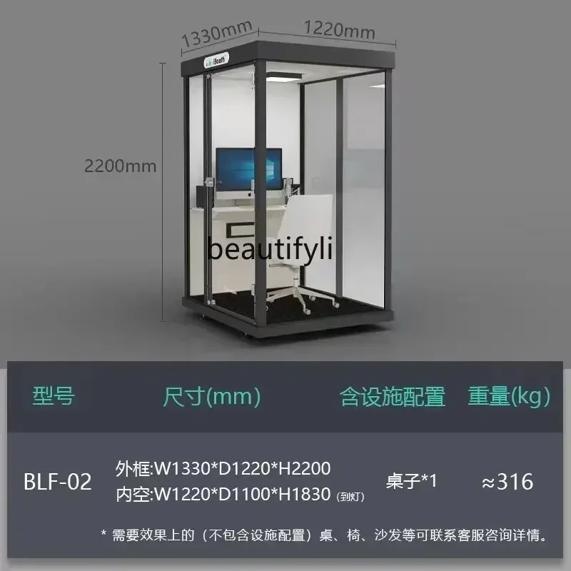 Soundproof room Home office Phone booth Recording studio Mobile live stream Sound insulation room Piano room Silent warehouse YA