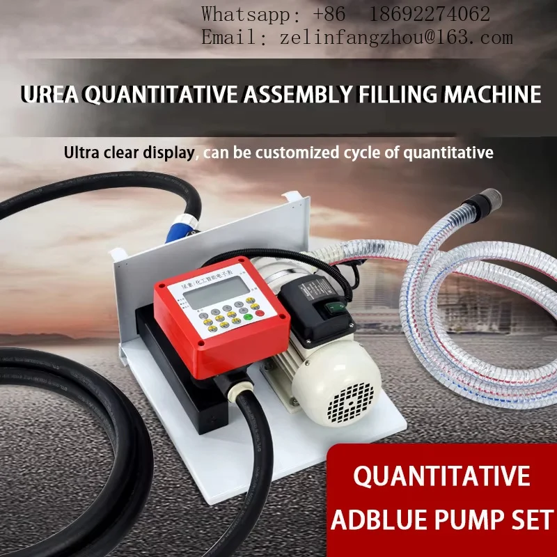 CAVITT 12V 24V 220V Urea Transfer Pump OGM Preset Flow Meter Self Priming Diaphragm Pump Auto Nozzle DEF AdBlue SCR Pro
