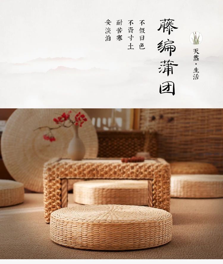 Japanese Tatami Table and Chair Set Futon Cushion Meditation Supplies Bedroom Living Room Balcony Rattan Table